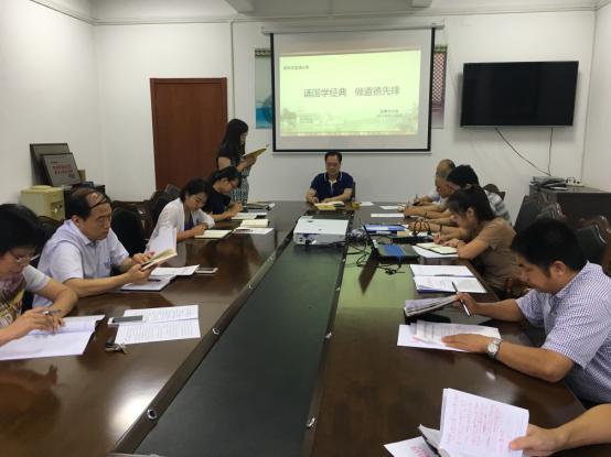 诵国学经典  做道德先锋