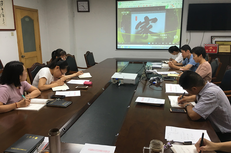 市文联开展传家训立家规扬家风系列活动